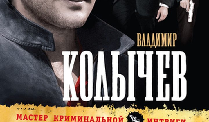Бригадир