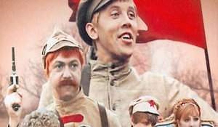 Бумбараш