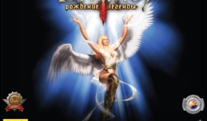 Divine Divinity