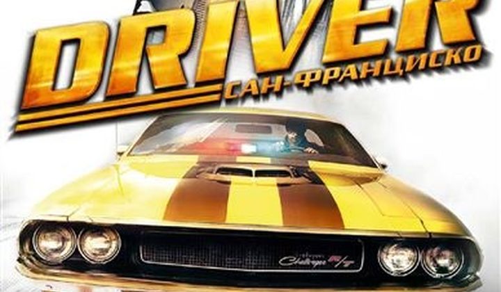 Driver: San Francisco