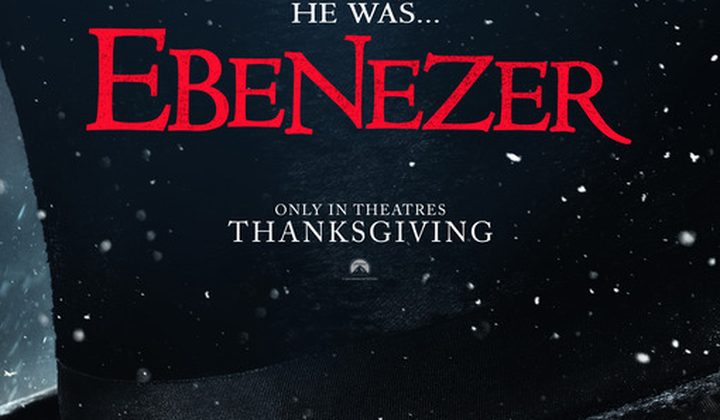 Эбенезер
