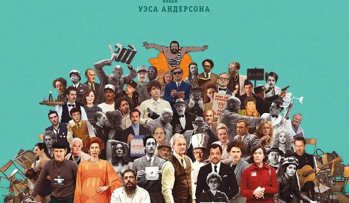 Французский вестник