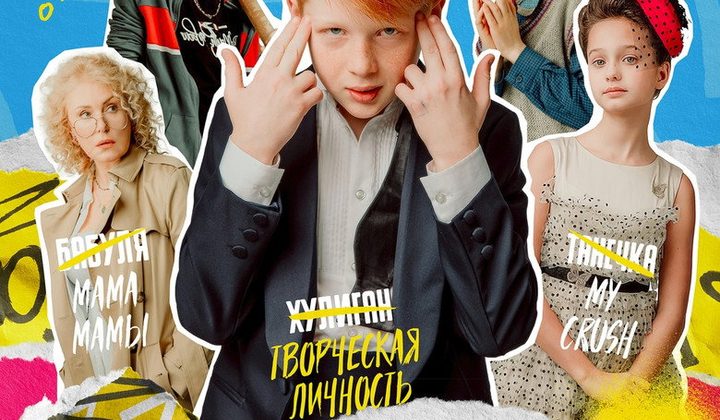 Иван Семёнов. Школьный переполох