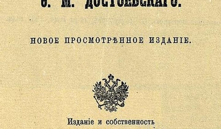 Крокодил