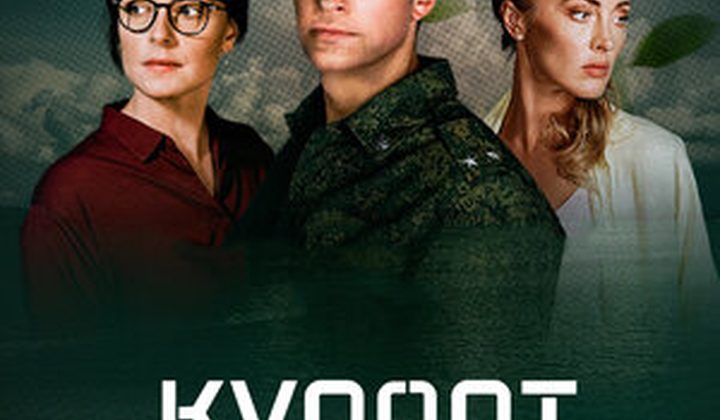 Курорт цвета хаки