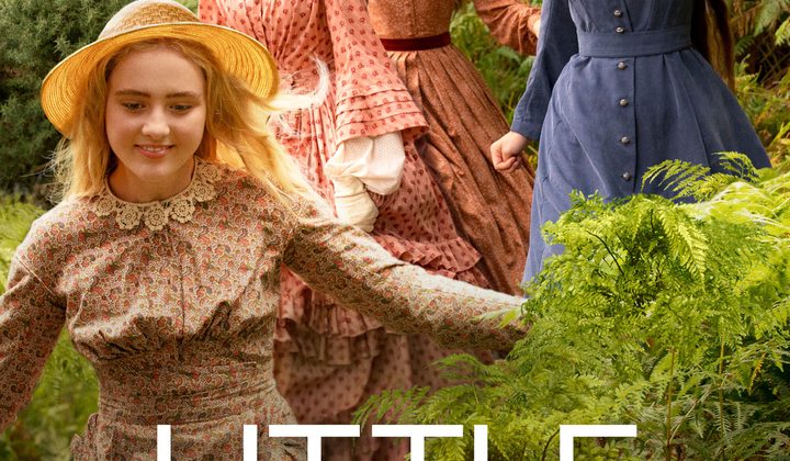 Маленькие женщины
