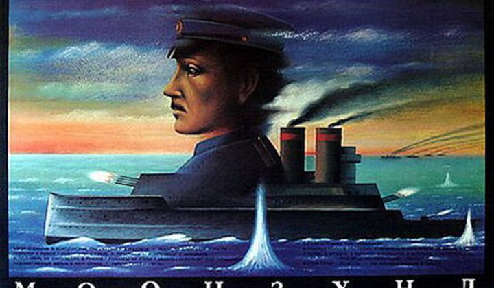 Моонзунд