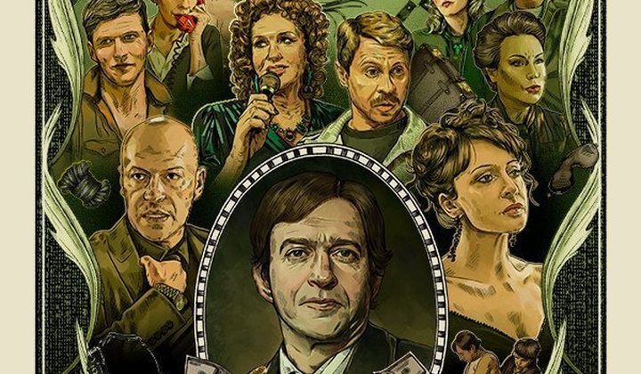 Неприличные деньги