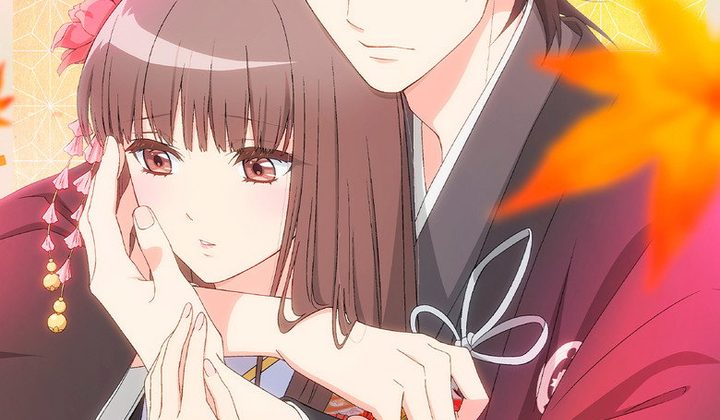 Невеста демона