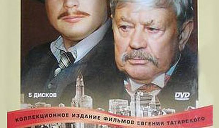 Ниро Вульф и Арчи Гудвин