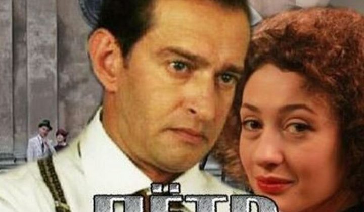 Пётр Лещенко. Всё, что было…