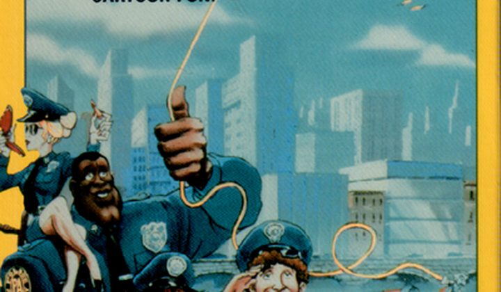 Полицейская академия