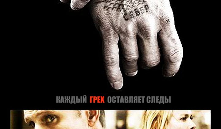 Порок на экспорт