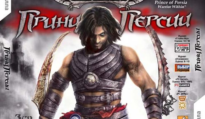 Prince of Persia: Warrior Within