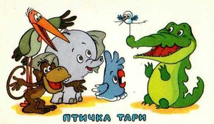 Птичка Тари