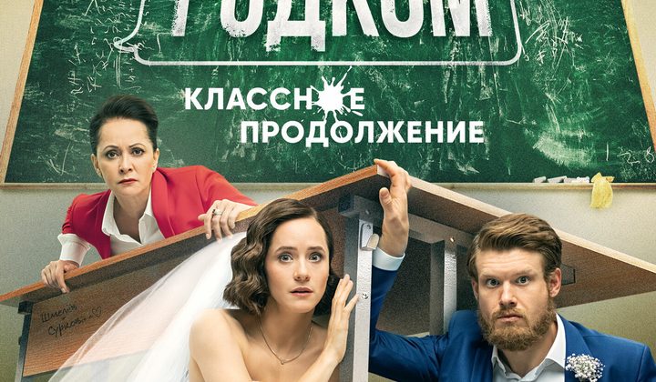 Родком