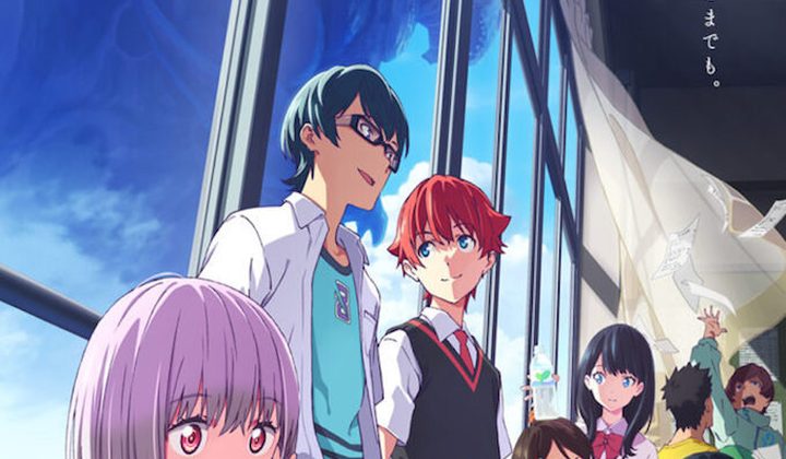 SSSS.Gridman