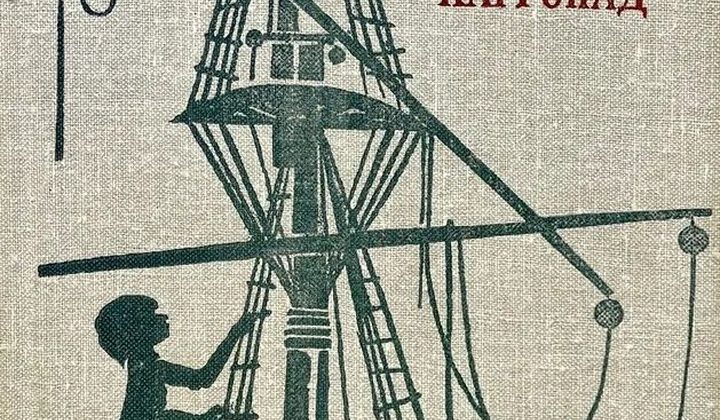 Трое с площади Карронад