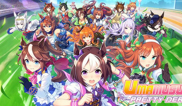 Uma Musume: Pretty Derby