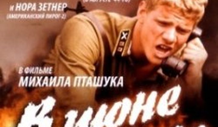 В июне 41-го