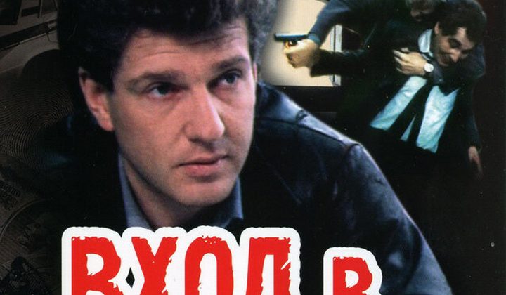 Вход в лабиринт