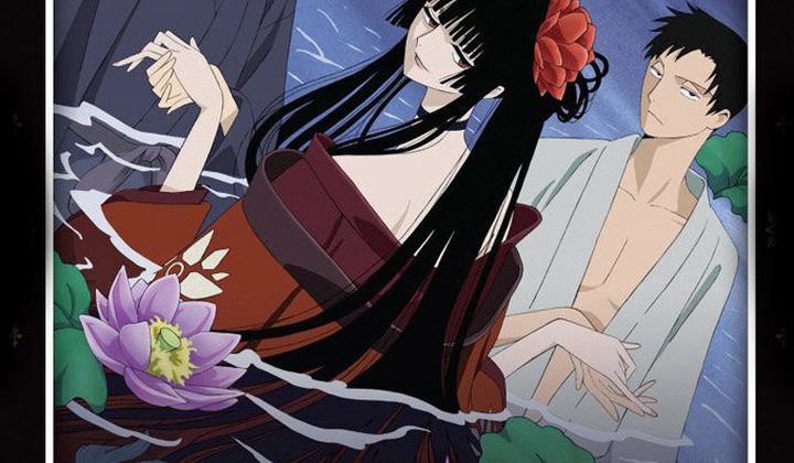 xxxHOLiC