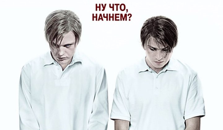 Забавные игры