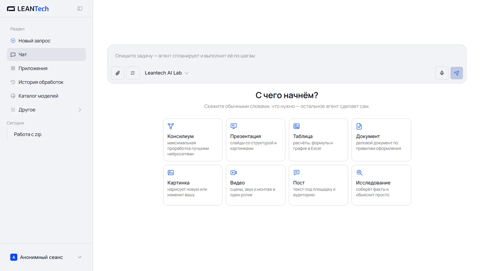 Sudowrite на компьютере и телефоне